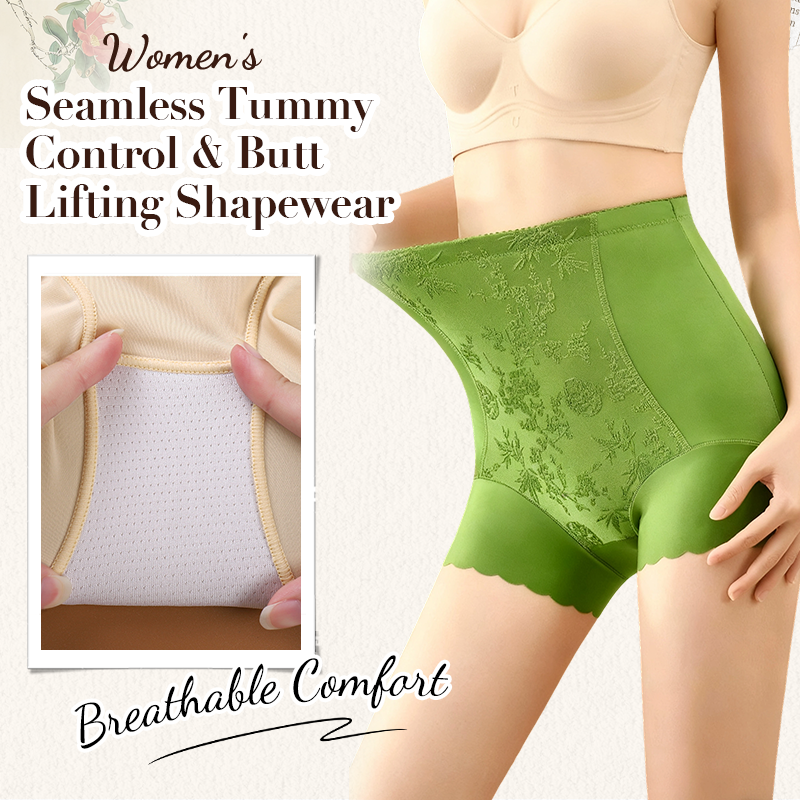 🎁New Arrivals 50% OFF💥Women’s Seamless Tummy Control & Butt Lifting Shapewear