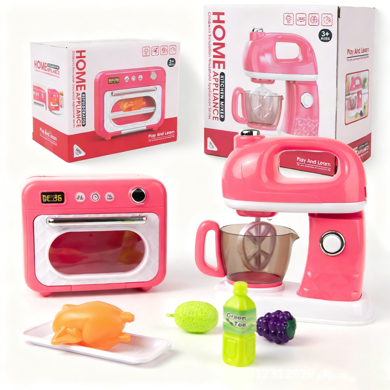 🔥Hot Sale Deals-Kids Pretend Play Kitchen Appliance Toy Set