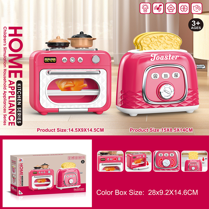 🔥Hot Sale Deals-Kids Pretend Play Kitchen Appliance Toy Set